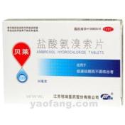 盐酸氨溴索片(贝莱)