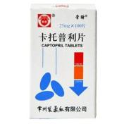卡托普利片(常药)