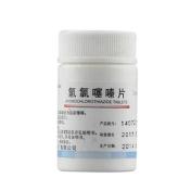 氢氯噻嗪片(常药)