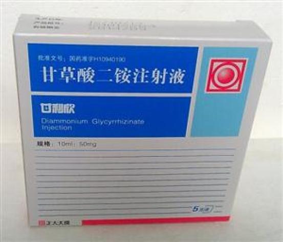 甘草酸二铵注射液(甘利欣)包装主图
