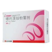 噻托溴铵粉雾剂(天晴速乐)