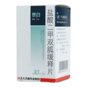 盐酸二甲双胍缓释片(泰白)