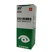 托吡卡胺滴眼液(双星明)