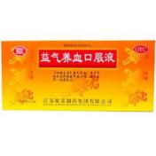 益气养血口服液(聚荣)