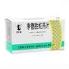 季德胜蛇药片(精华)