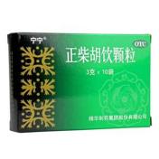 正柴胡饮颗粒(宁宁)