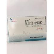 氯雷他定颗粒(华畅)