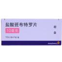 盐酸班布特罗片