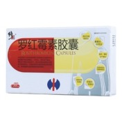 罗红霉素胶囊(修正)