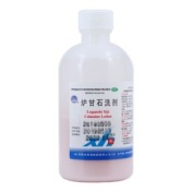 炉甘石洗剂(红香)