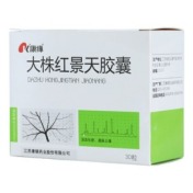 大株红景天胶囊(康缘)