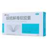 银翘解毒软胶囊(康缘)