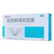 银翘解毒软胶囊(康缘)