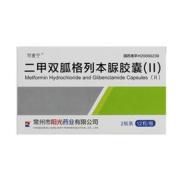 二甲双胍格列本脲胶囊(Ⅱ)(可麦宁)