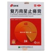 复方南星止痛膏(南星)