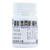 磷酸苯丙哌林片(云鹏)