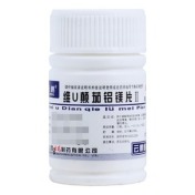 维U颠茄铝镁片Ⅱ(云鹏)