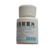 盐酸吗啉胍片(云鹏)