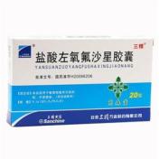 盐酸左氧氟沙星胶囊(三精)