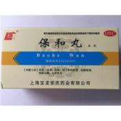 保和丸(天龙安)