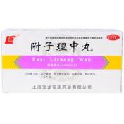 附子理中丸(安庆)