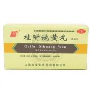 桂附地黄丸(上龙)