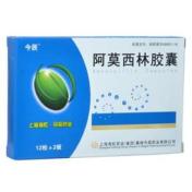 阿莫西林胶囊(今辰)