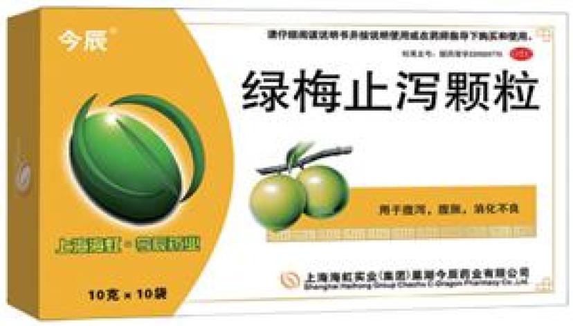 绿梅止泻颗粒(今辰)包装主图