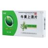 牛黄上清片(今辰)