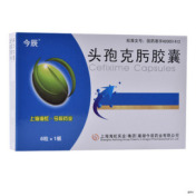 头孢克肟胶囊(今辰)