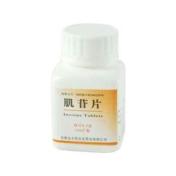 肌苷片(金太阳)