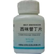 西咪替丁片(金太阳)