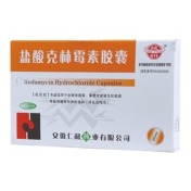 盐酸克林霉素胶囊(仁和)