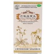 六味地黄丸(仁济堂)