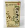 明目地黄丸(广生)