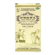 知柏地黄丸(仁济堂)