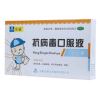 抗病毒口服液(东盛)