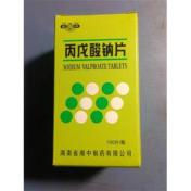 丙戊酸钠片(湘中)