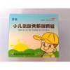 小儿氨酚黄那敏颗粒(康普)