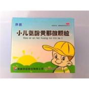 小儿氨酚黄那敏颗粒(康普)