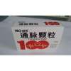 通脉颗粒(益佰)