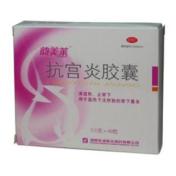 抗宫炎胶囊(佳泰)