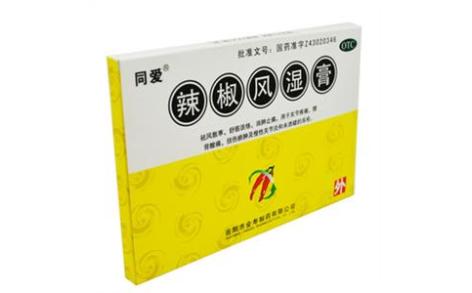 辣椒風(fēng)濕膏(金壽)主圖