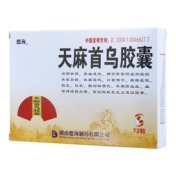 天麻首乌胶囊(德海)