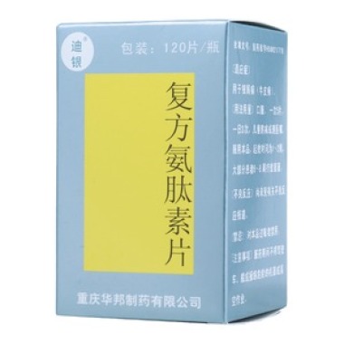 复方氨肽素片可以与其他药物合用么?
