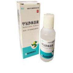 甲氧沙林溶液(邦力)