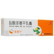 盐酸多塞平乳膏(普爱宁)