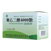 聚乙二醇4000散(优赛乐)