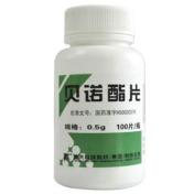 贝诺酯片(科瑞)