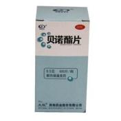 贝诺酯片(太极)